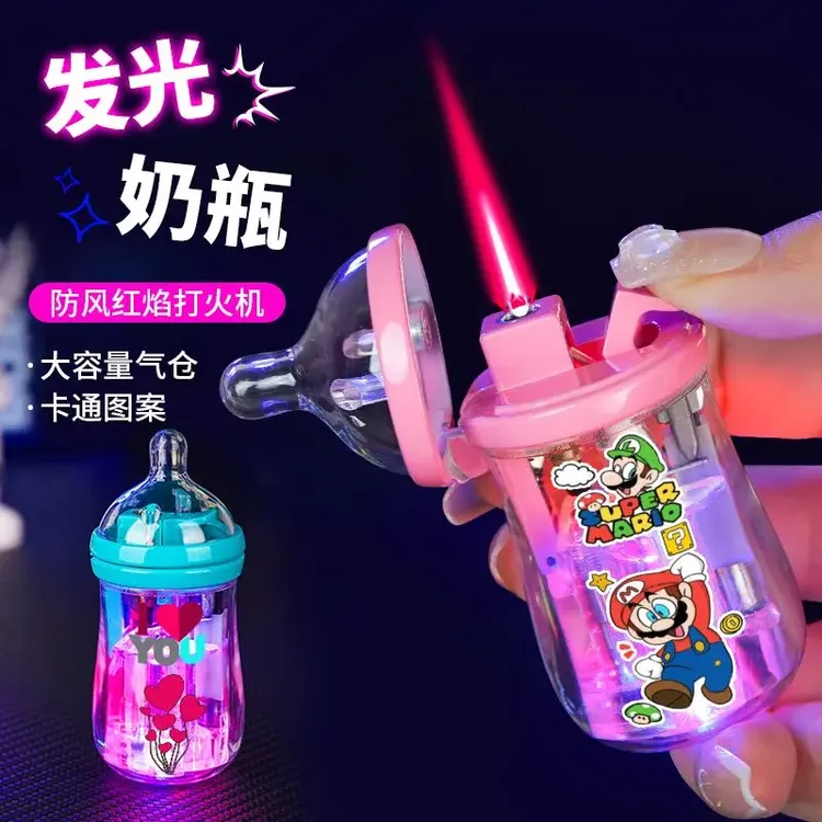 网红创意发光卡通奶瓶防风打火机充气可爱搞怪炫酷LED送男友礼物