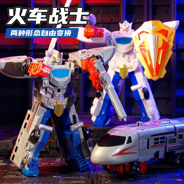 大号和谐号列车超人变形玩具3-6岁儿童变形机器人汽车变形机器人