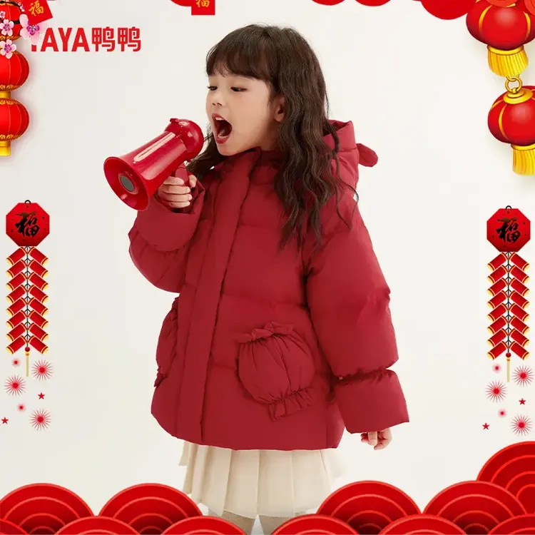 YAYA/鸭鸭童装羽绒服女童款连帽厚款冬季小童保暖90鸭绒外套