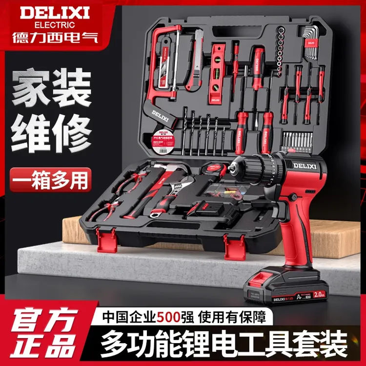 工具箱锂电钻耐用工具套装多功能家用五金木工电工专用维修