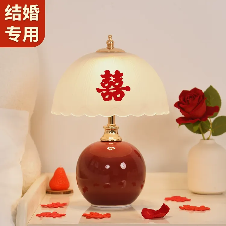 结婚台灯婚房床头灯一对红色新娘陪嫁长明灯送新婚礼物婚庆喜陶瓷