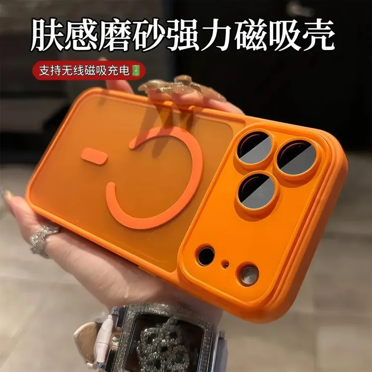 适用苹果17Promax手机壳iPhone16磨砂磁吸15防摔14硅胶13/12/11