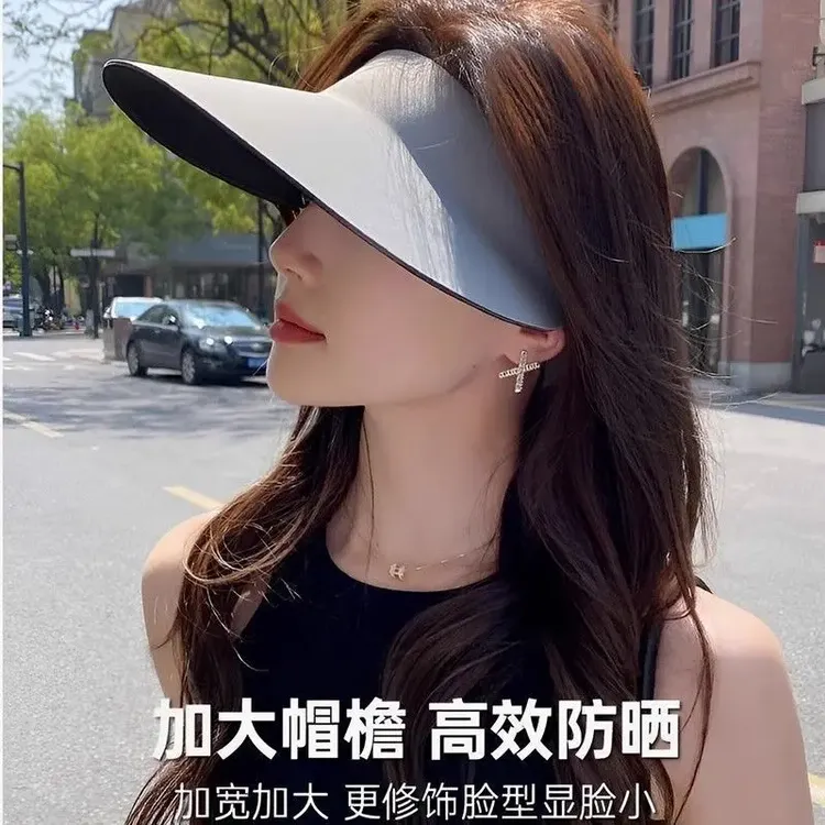 防晒帽子女防紫外线2025新款空顶无痕一体遮阳太阳夏运动加大帽檐