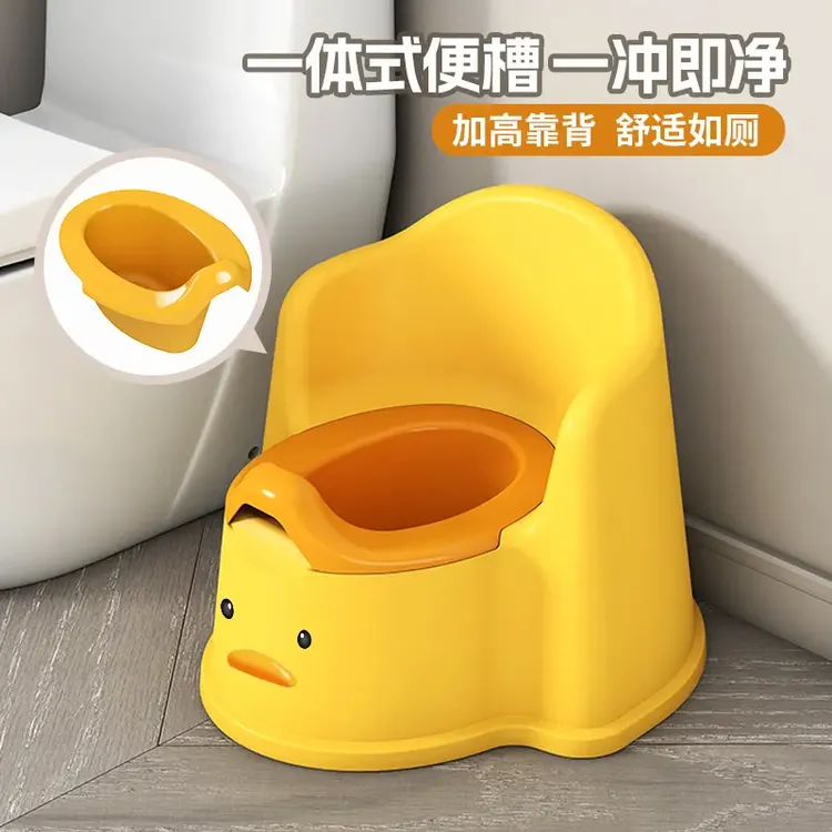 【2025新款】儿童小马桶儿童带靠背坐便器幼儿园便盆男女宝尿盆家用