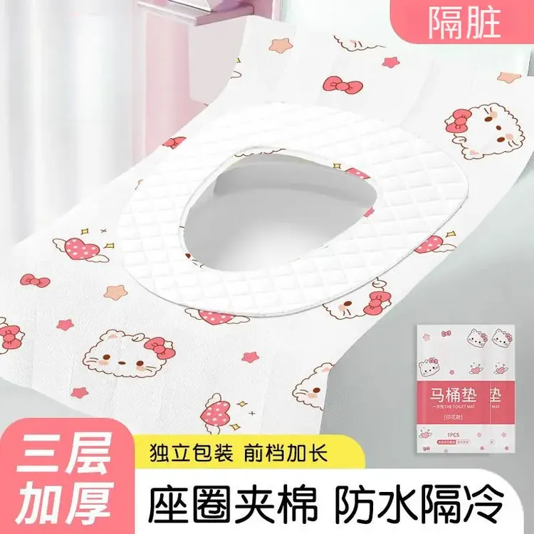 一次性马桶垫加大全覆盖加厚坐垫套旅行游专用酒店独立包装坐便器
