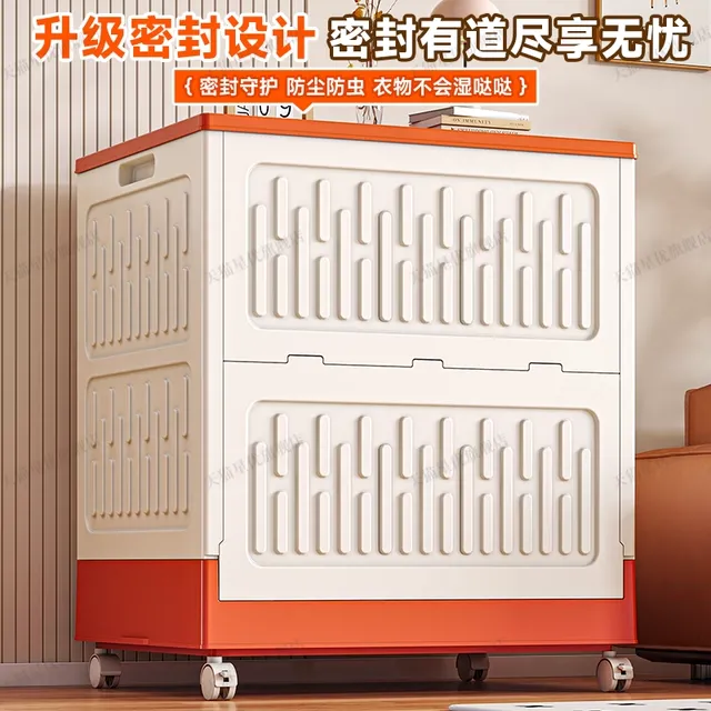 衣服收纳箱大容量超大翻盖整理箱家用带轮折叠卧室衣物被子储物柜