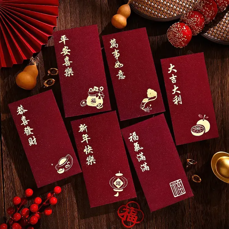 创意春节福字高档加厚利是封2026新款复古新年红包袋磨砂烫金个性