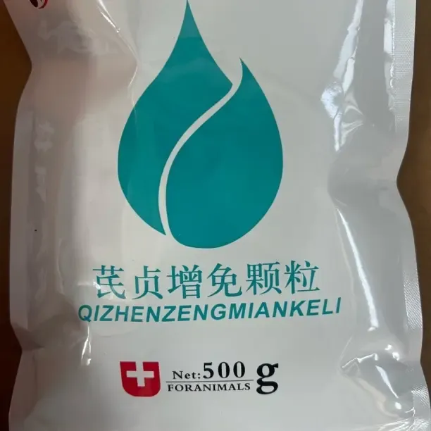 华英芪贞増免颗粒兽药字批号鸡免疫力低下