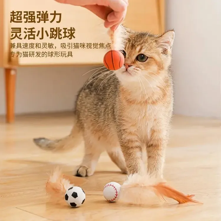 创意弹力足球猫咪玩具球球形玩具自嗨活力弹力球抛掷互动超萌好物