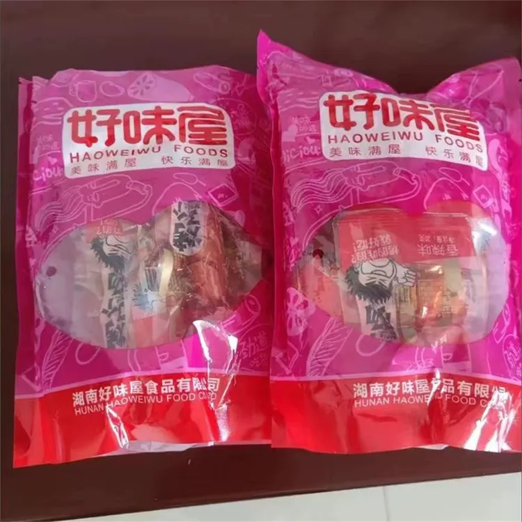 好味屋烤了个肠熟即食猪肉类烤肠休闲小零食小吃热狗香肠整箱