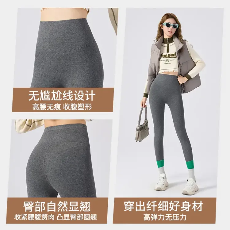 冬季新款加绒加厚百搭舒适细条纹打底裤高腰收腹塑形显瘦无痕长裤