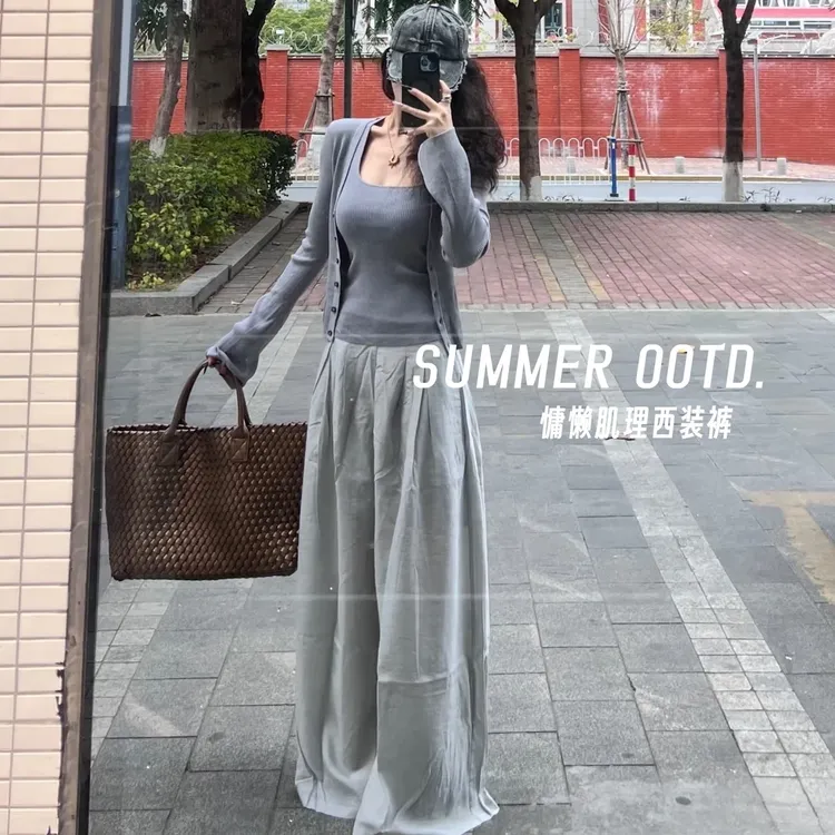 垂感肌理休闲裤女夏季慵懒风拖地裤高腰阔腿裤2025气质百搭西装裤