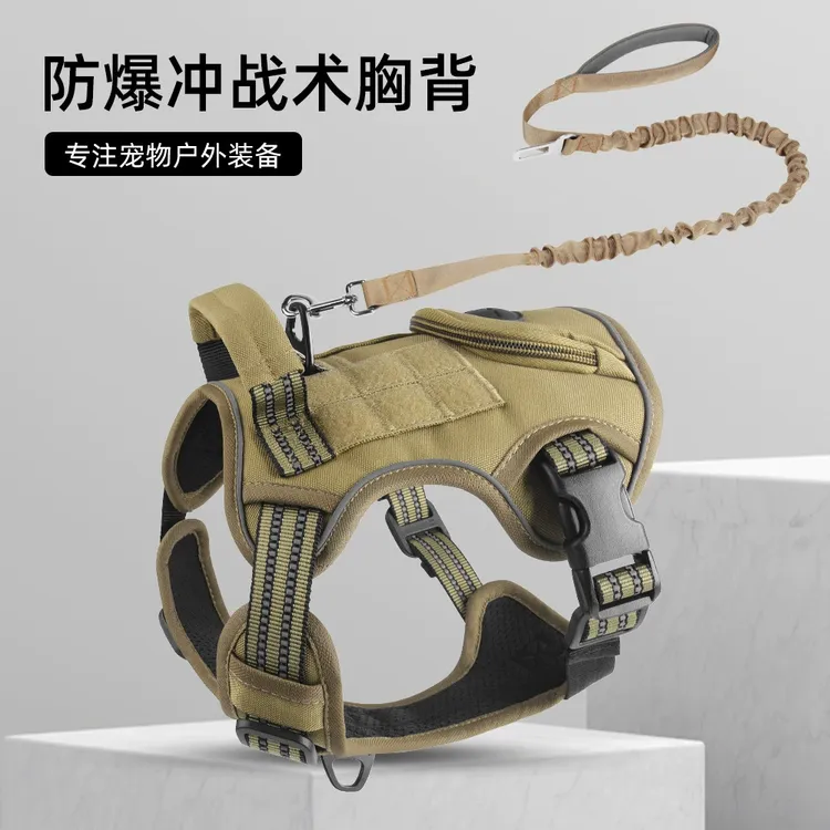  战术狗狗胸背防爆冲牵引绳户外中大型犬宠物胸背带反光遛狗绳
