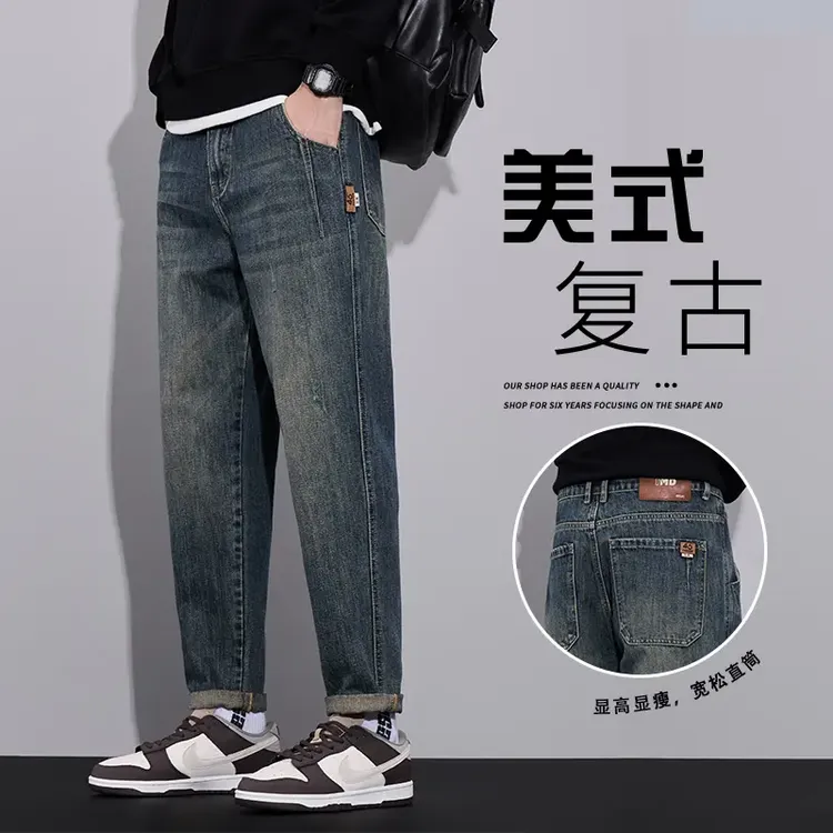 美式复古锥形牛仔裤男士2025秋季新款直筒宽松潮牌水洗夏季九分裤