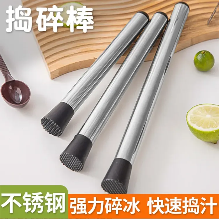 捣碎棒碎冰锤雪克杯捣汁压水果碎冰棒手打柠檬茶暴打锤子工具