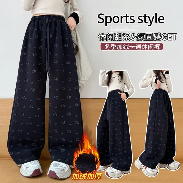 女童加绒裤子秋冬2025新款大童韩版洋气卫裤女孩初中生加厚休闲裤