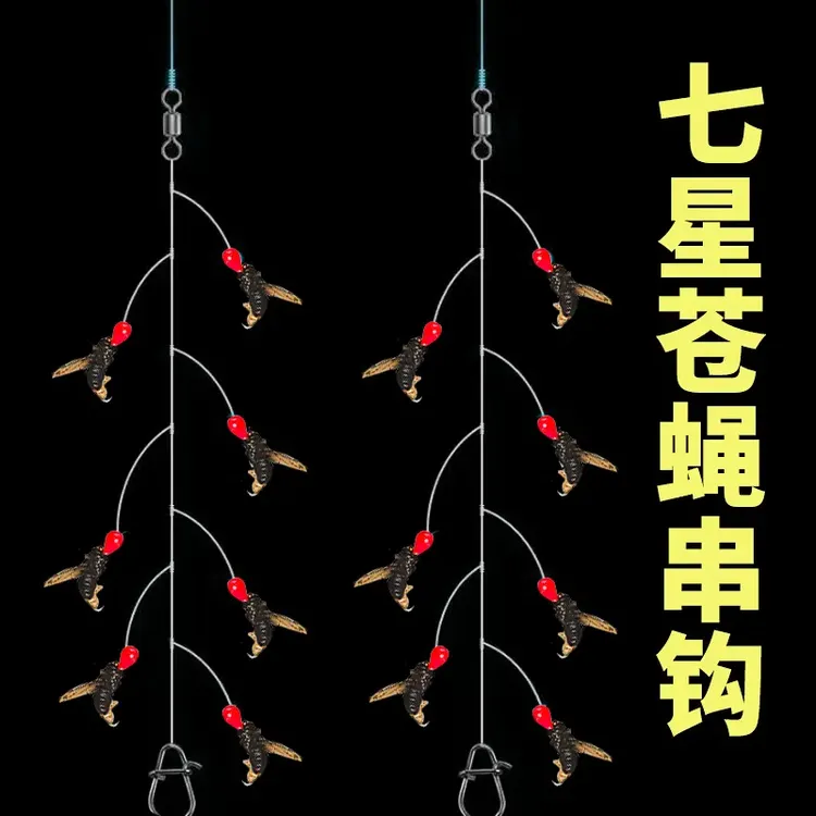 新款路亚苍蝇串钩软饵钓组仿生假饵线组微物产品钩白条马口翘嘴勾