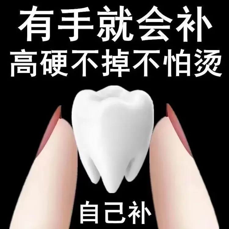 家用树脂胶材料 树脂胶颗粒