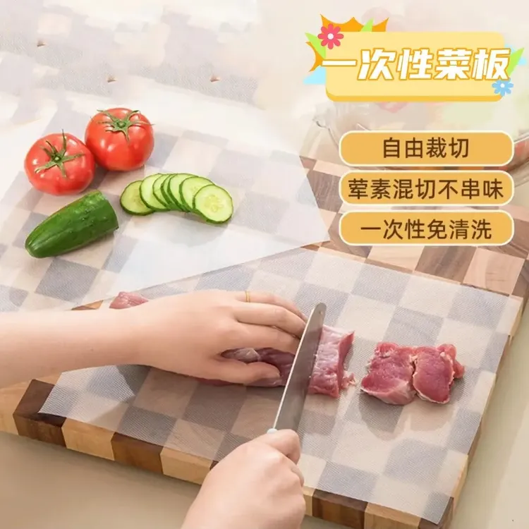 一次性菜板垫厨房切肉纸切菜切水果不串味自由裁剪家用砧板案板垫