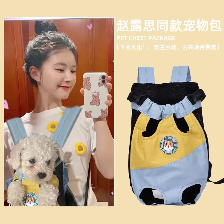 狗狗外出双肩便携胸背带宠物背包狗包背狗神器猫咪犬携带胸前猫包