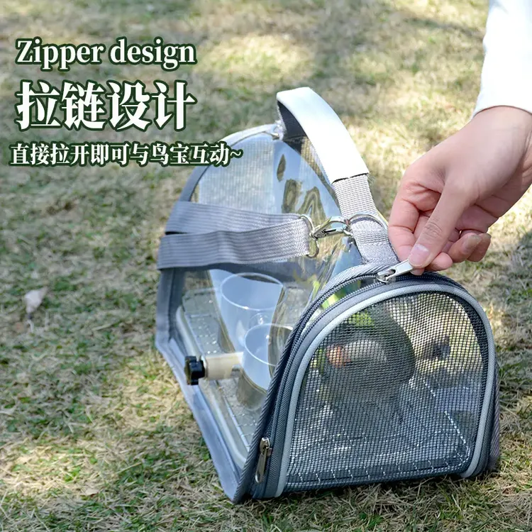 鸟类便携包小宠用品鹦鹉包小鸟外出包玄凤仓鼠外带鸟笼家用手提包