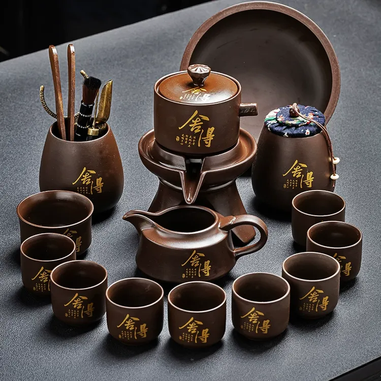 德国原矿紫砂懒人自动茶具套装家用石磨冲茶器功夫茶杯客厅泡茶壶