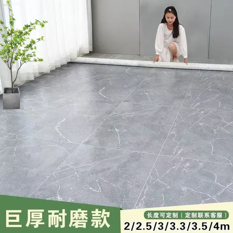 2.5米3米3.3米3.5米3.7米宽PVC塑胶地板革加厚耐磨防水家用地板贴