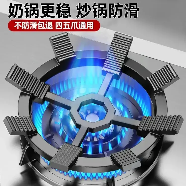 新一代煤气灶防滑支架铸刚家用防滑支架天然气燃气灶架炉灶架通用