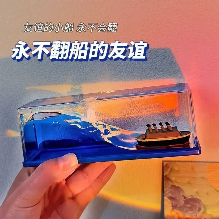 【皮卡】泰坦尼克号黑珍珠游轮流体漂流瓶邮轮不翻船漂流桌面摆件