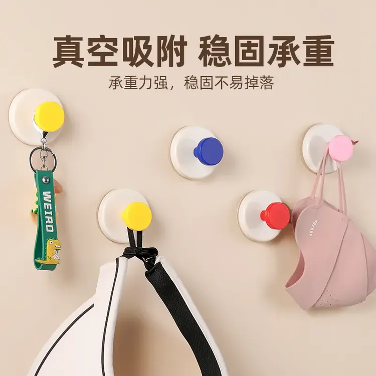 多巴胺吸盘挂钩免打孔强力承重家用高颜值吸盘挂钩客厅可爱卡通