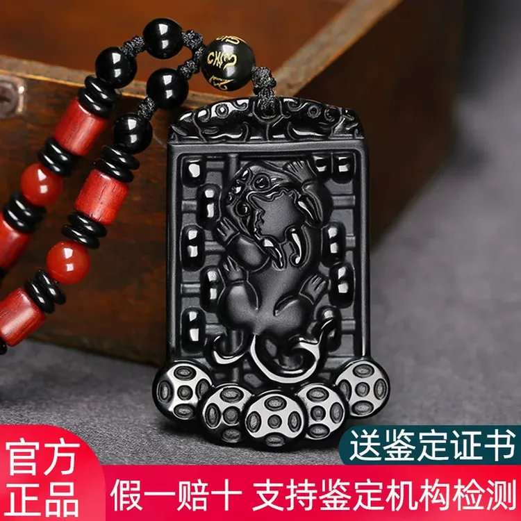 天然黑曜石算盘貔貅吊坠皮丘男女情侣蛇年本命年项链挂件饰品礼物