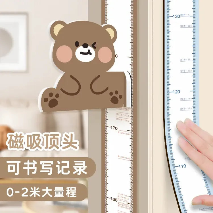 儿童孩子宝宝身高测量尺简约设计滑动测量百搭装饰整条量尺