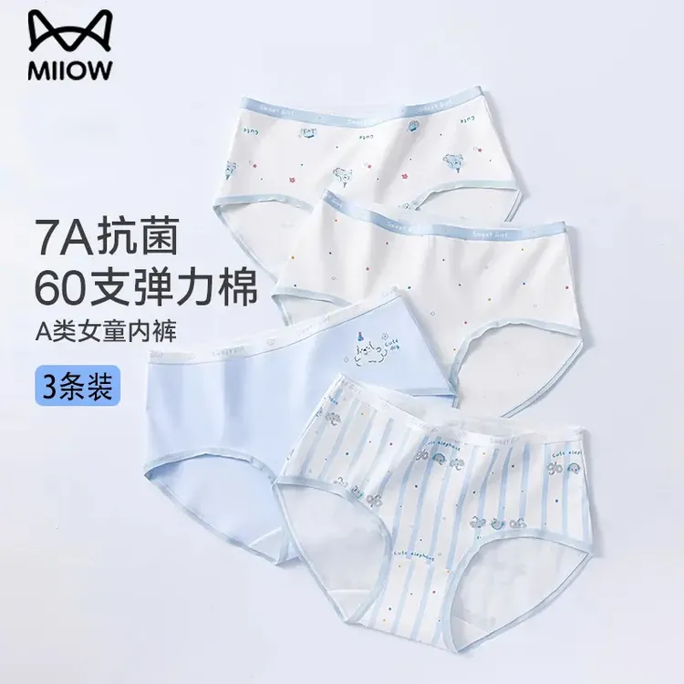 猫人少女内裤吸汗排湿7A抗菌四季可穿儿童内精梳棉亲肤女童内裤