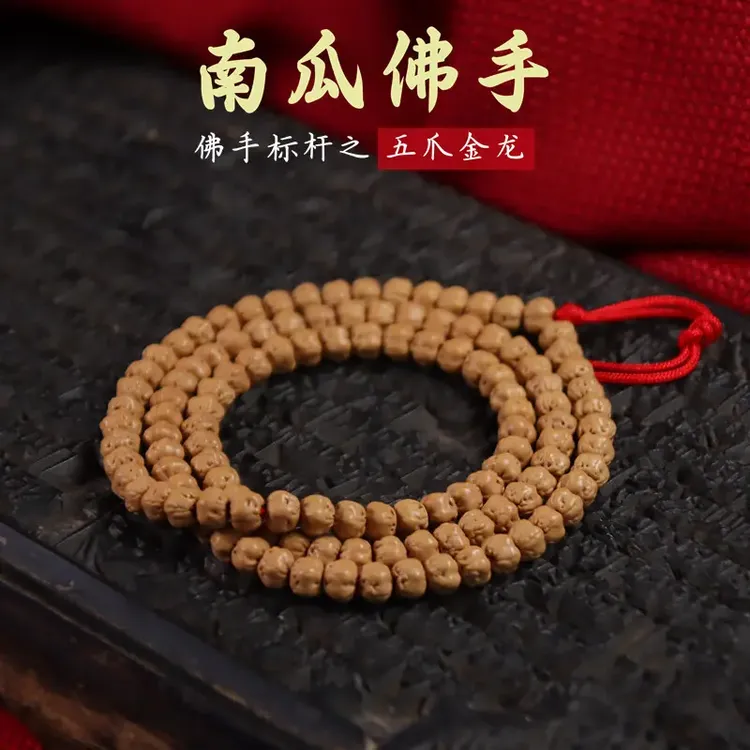 毕业级佛手小金刚菩提子108长串时尚矮桩三日红男矮桩佛手小金刚