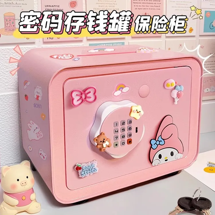 塑料存钱罐2025年新款儿童女孩男保险箱储蓄储钱密码柜礼物R584
