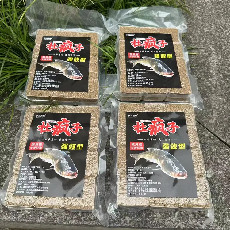 杜疯子秘制鲢鳙方块饵料酸臭腥强效型