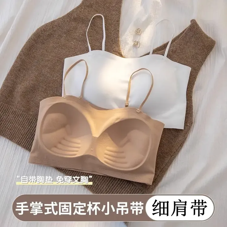 抹胸小吊带固定一体式白色背心夏季薄款短款防走光裹胸文胸罩美背