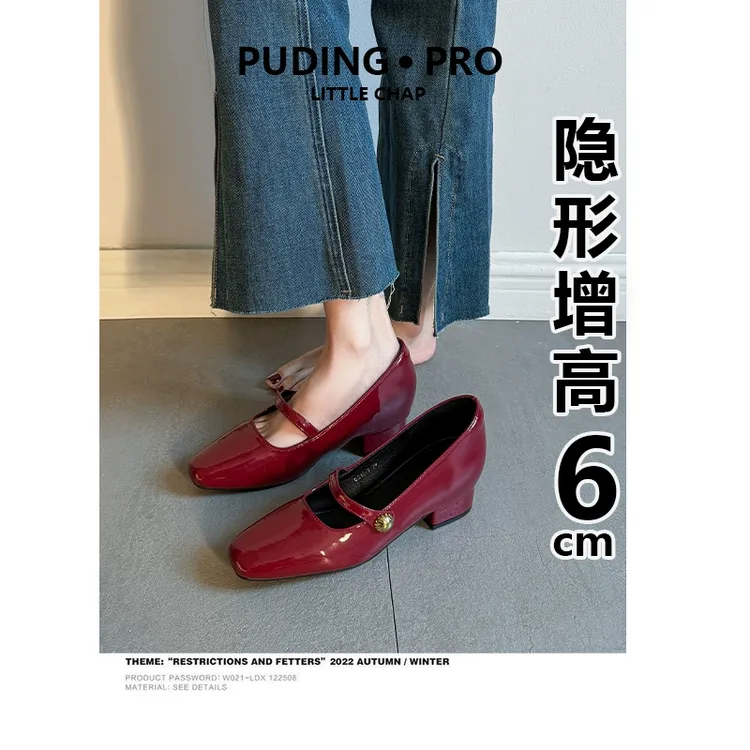 牛皮版~真皮内增高6cm单鞋女2025新款春季小个子配裙子气质小皮鞋