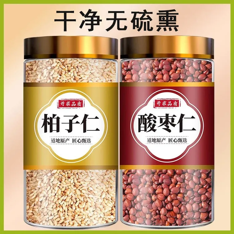 柏子仁酸枣仁正品新货去壳柏籽仁山枣仁侧柏树种籽茶泡水