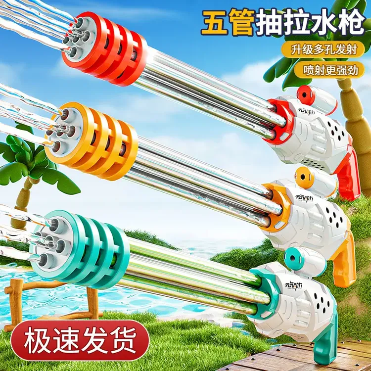 厂家源头正品高压呲滋抽拉式水枪儿童玩具打水仗神器大容量喷水枪