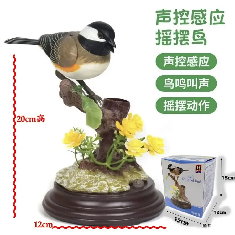 【新疆包邮】仿真创意可爱声控小鸟摆件房间桌面家居装饰摆件趣味
