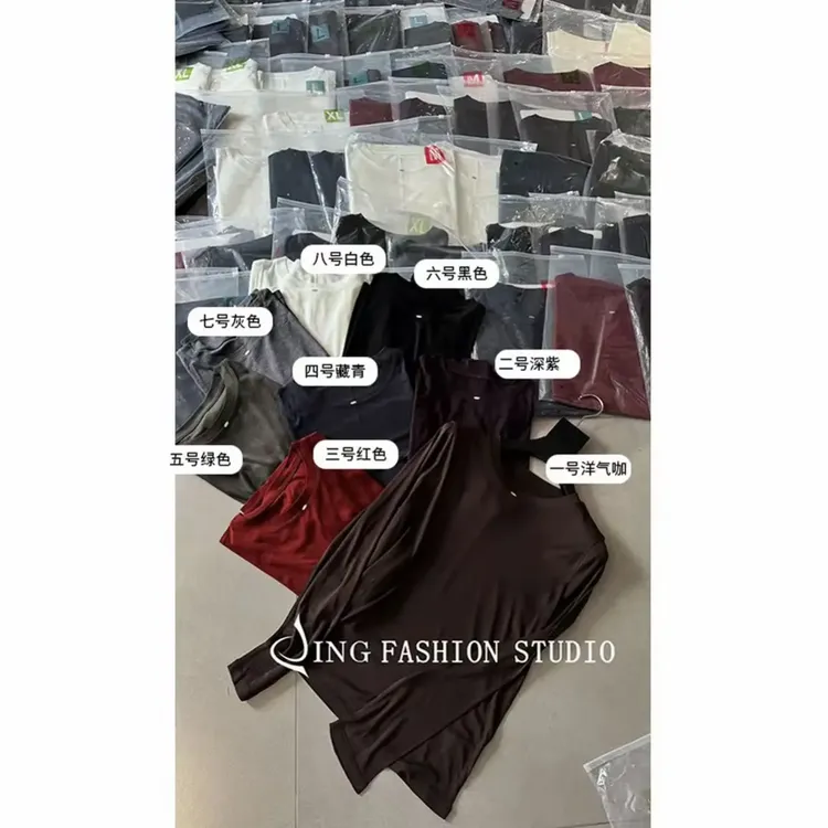 晶家《回购再回购顶配T》秋季女装圆领长袖T恤衫女士纯色百搭休闲