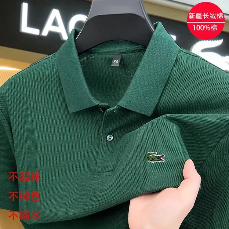 【法国大牌】夏季100%纯棉短袖Polo衫清凉透气男士翻领男士t恤短袖