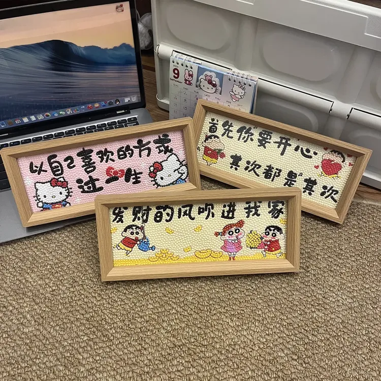 【香蕉】蜡笔小新文字系列手工diy卡通钻石画摆件入户玄关治愈摆画