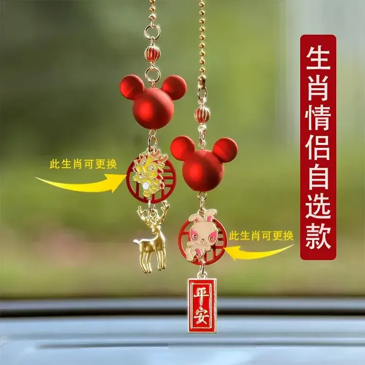 车载好物一路平安鹿十二生肖车载挂件后视镜车挂红旗hs5钥匙套