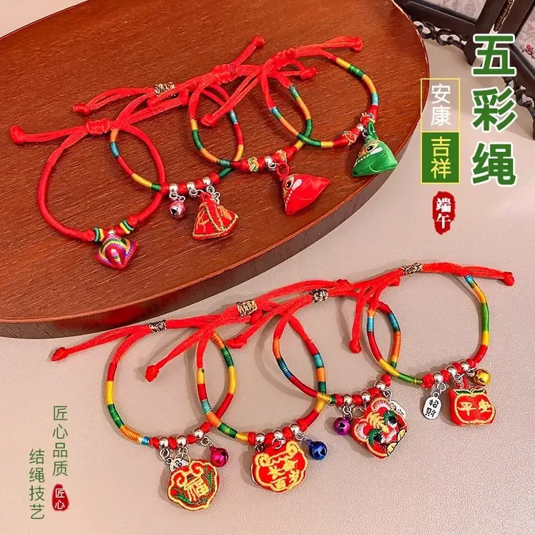 合金手链 端午节五彩绳手工编织手绳男女学生手链宝宝红绳儿童彩
