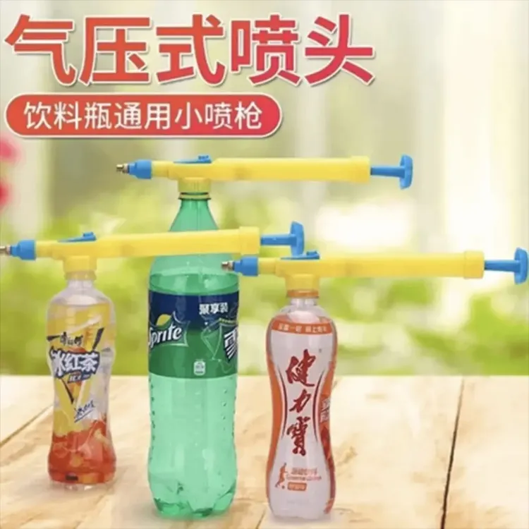 2025气压式喷头喷雾器浇花喷壶气压式喷壶喷水壶喷雾喷头