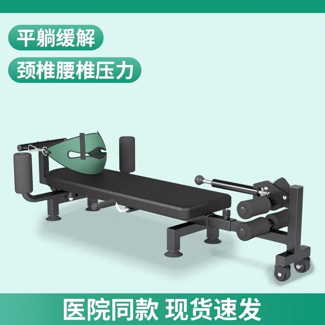 腰部牵引拉伸器腰脊椎柱牵引神器医家用增高长高倒立机颈椎舒缓床
