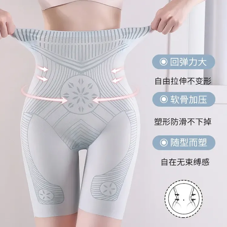 高腰塑身裤冰感裤裸感无痕收腹内裤束腰提臀裤夏季超薄塑形美体裤