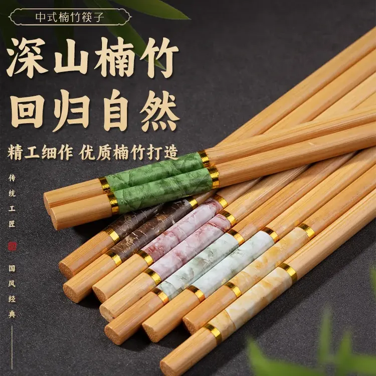 高端楠竹筷子家用高档新款耐高温防滑不发霉长快油炸木一人一筷子